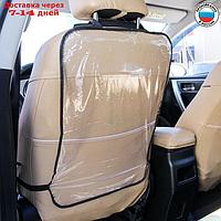 Защитная накидка на спинку сиденья автомобиля, 60х40, ПВХ