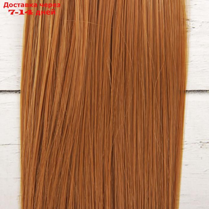 Волосы - тресс для кукол "Прямые" длина волос: 15 см, ширина:100 см, цвет № 27В - фото 3 - id-p226897607