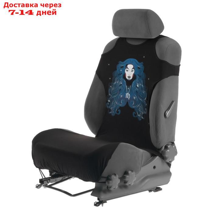 Чехол-майка "Дева", на переднее сиденье, хлопок - фото 1 - id-p226894817
