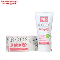 Зубная паста R.O.C.S. PRO Baby Минеральная защита и нежный уход, 45гр
