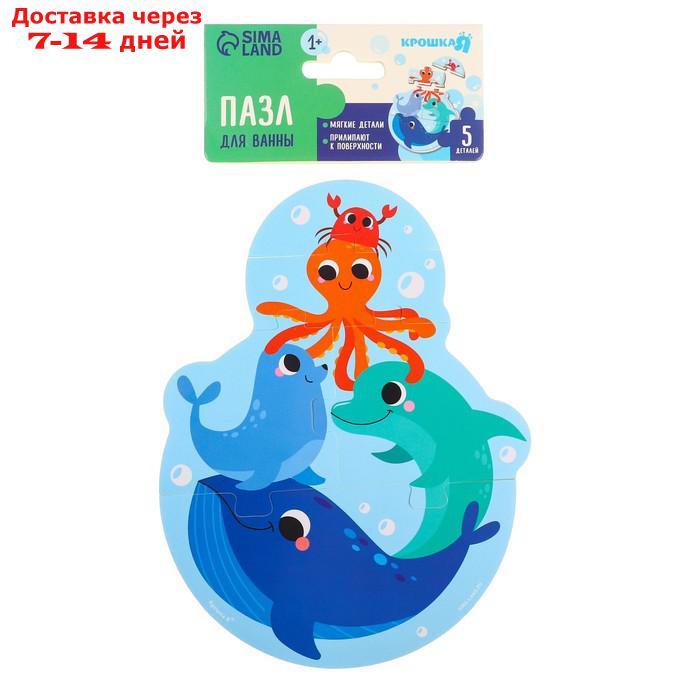 Игрушка - пазл для ванны (головоломка), "Пирамидка: Морские животные" 5 деталей - фото 9 - id-p226906412