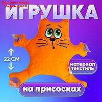 Автоигрушка на присосках "Котик", цвета МИКС