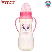 Бутылочка для кормления "Кошечка Софи" детская приталенная, с ручками, 250 мл, от 0 мес., цвет розовый