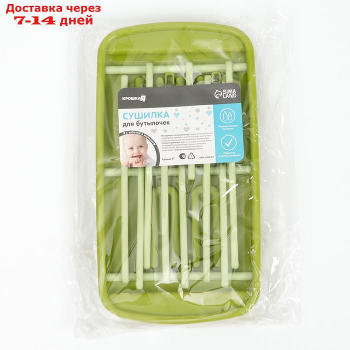 Сушилка для детских бутылочек, цвет зелёный - фото 8 - id-p226899512