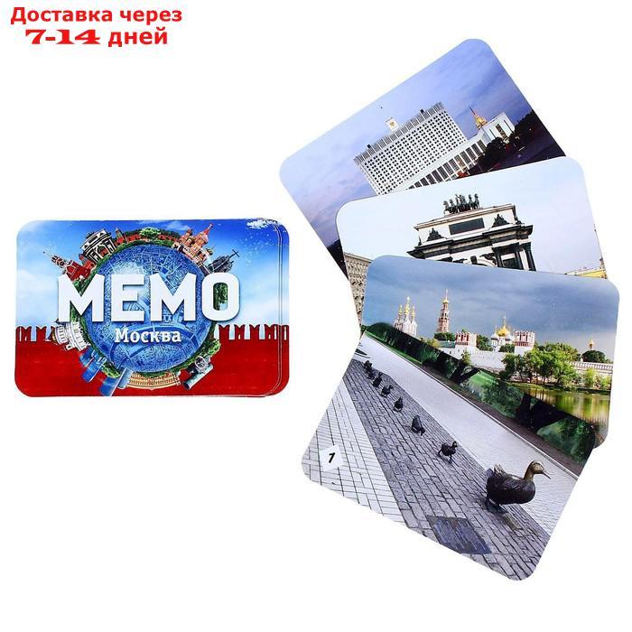 Настольная игра "Мемо. Москва", 50 карточек + познавательная брошюра - фото 2 - id-p226895972