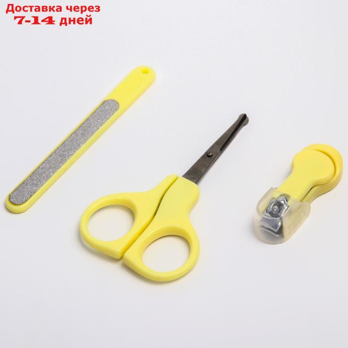 Детский маникюрный набор, 3 предмета: ножницы, пилка, книпсер, от 0 мес., цвет жёлтый - фото 1 - id-p226899523