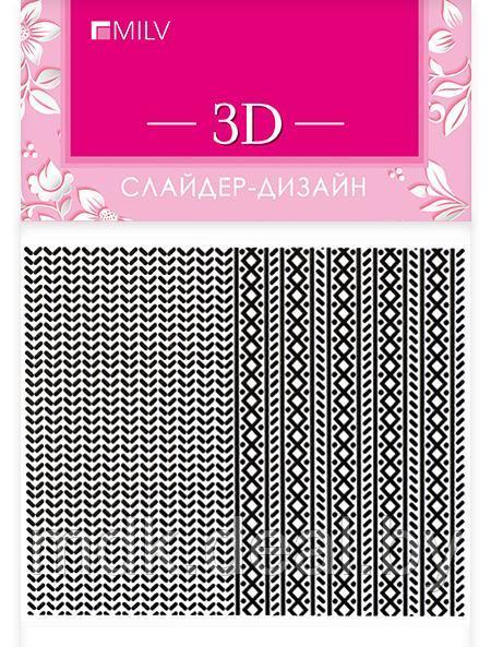 3D слайдер-дизайн A31 black