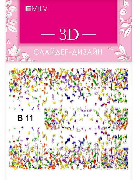 3D слайдер-дизайн B11