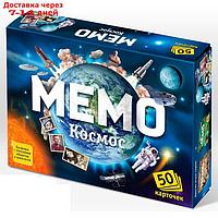 Настольная игра "Мемо. Космос", 50 карточек + познавательная брошюра
