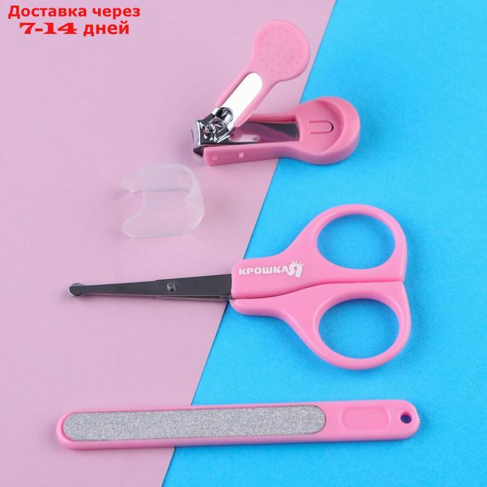 Детский маникюрный набор, 3 предмета: ножницы, пилка, книпсер, от 0 мес., цвет розовый - фото 1 - id-p226899541