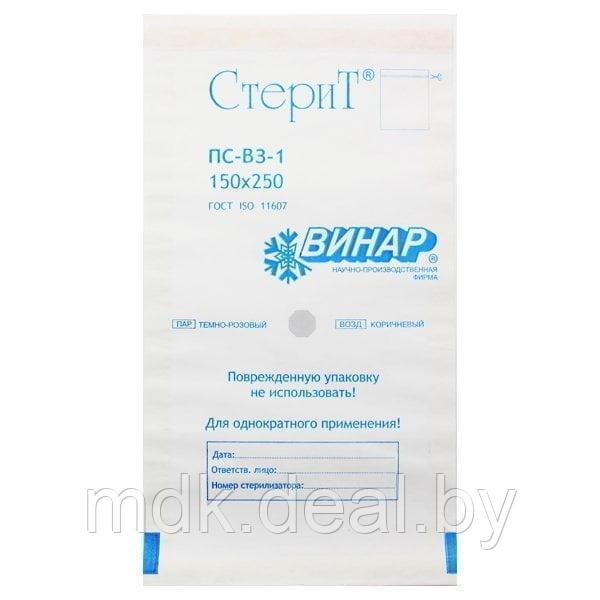 Крафт-пакет для стерилизации "Стерит" 150х250мм, 1шт. - фото 1 - id-p178045362