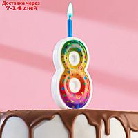 Свеча для торта цифра "Цветное пламя" "8"
