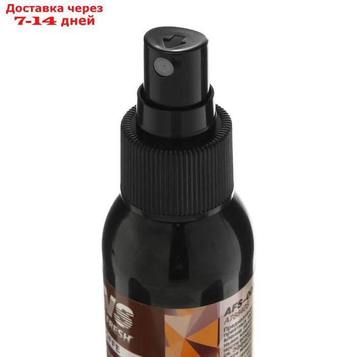 Ароматизатор AVS AFS-002 Stop Smell, кофе, спрей, 100 мл - фото 5 - id-p226892660