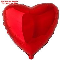 Шар фольгированный 32" "Сердце" без рисунка, металл, цвет красный
