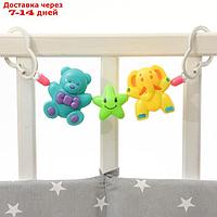 Растяжка на коляску/кроватку "Мишка, звезда, слоник", 3 игрушки