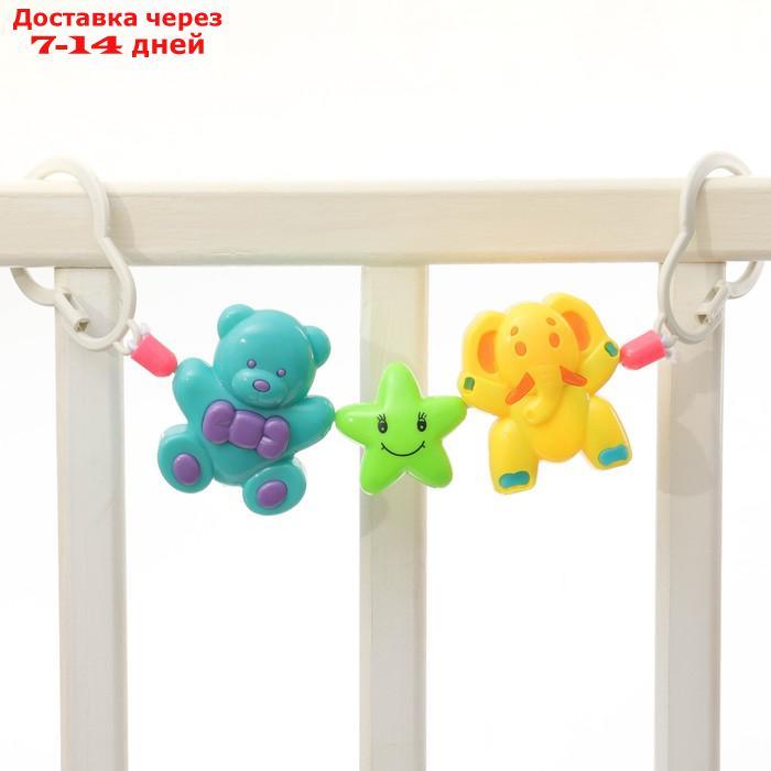 Растяжка на коляску/кроватку "Мишка, звезда, слоник", 3 игрушки - фото 3 - id-p226899574
