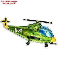 Шар фольгированный 30" "Вертолёт", цвет зелёный