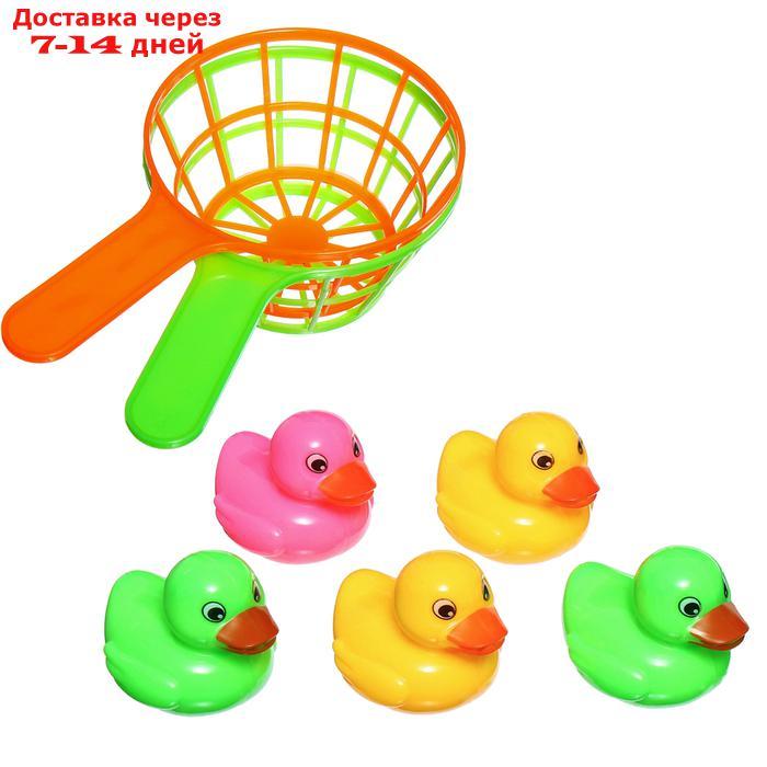 Игрушки - рыбалка для купания "Утёнок + сачок", 7 предметов - фото 1 - id-p226899589
