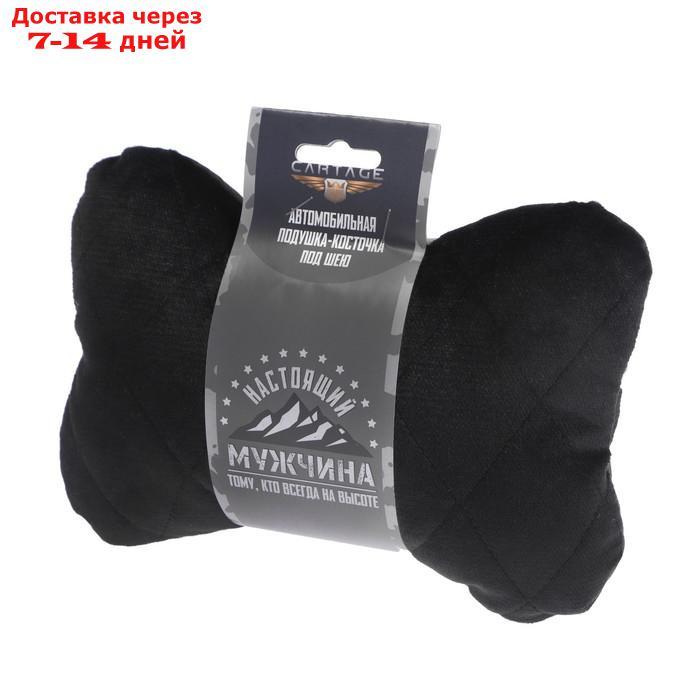 Подушка автомобильная подарочная "Настоящему мужчине", велюр, черный, 16х24 см - фото 3 - id-p226894967
