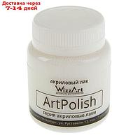 Лак акриловый водная основа матовый 80 мл WizzArt AcryPolish (не оставляет липкого слоя) P2V80