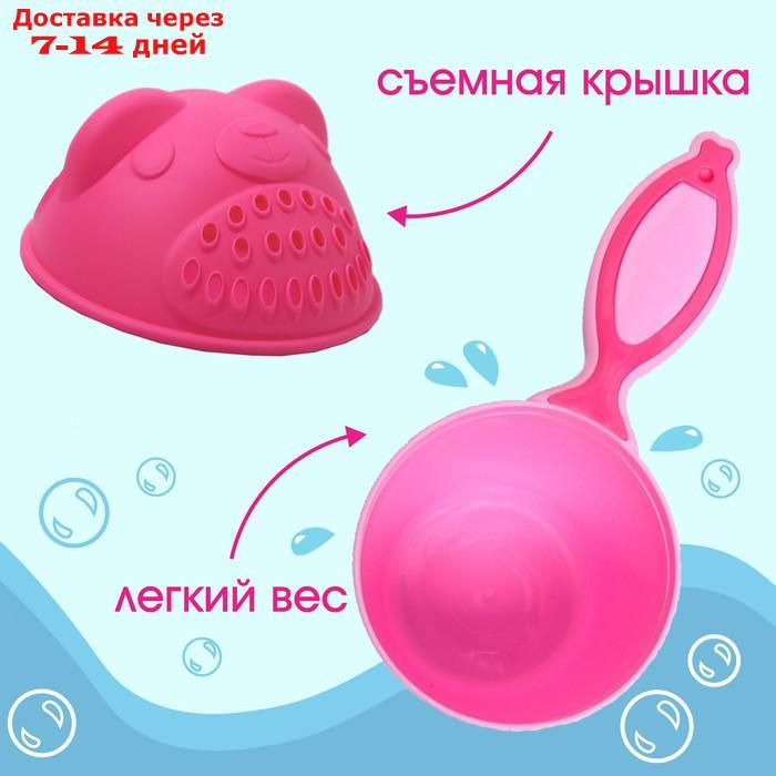 Ковш для купания "Мишка", 600 мл., цвет розовый - фото 2 - id-p226901841