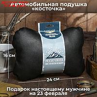 Подушка автомобильная подарочная "Настоящему мужчине", экокожа, черный, 16х24 см