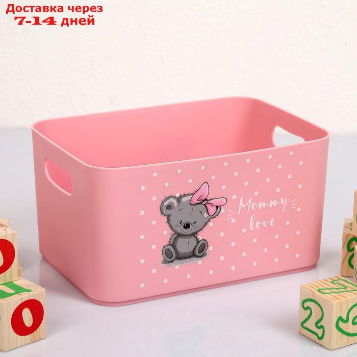 Корзина для детских игрушек BEROSSI Mommy love, цвет нежно-розовый - фото 1 - id-p226899630