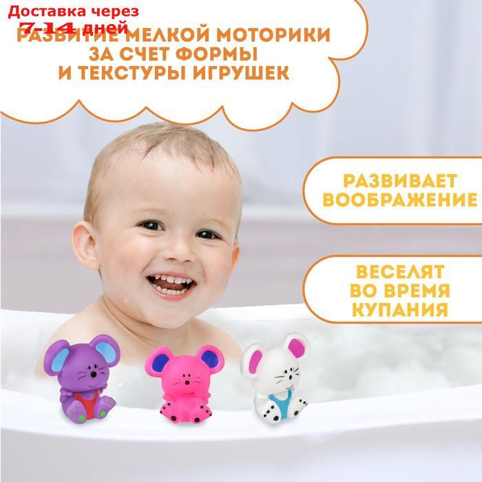 Резиновая игрушка для игры в ванной "Мышонок", цвет МИКС - фото 3 - id-p226897781