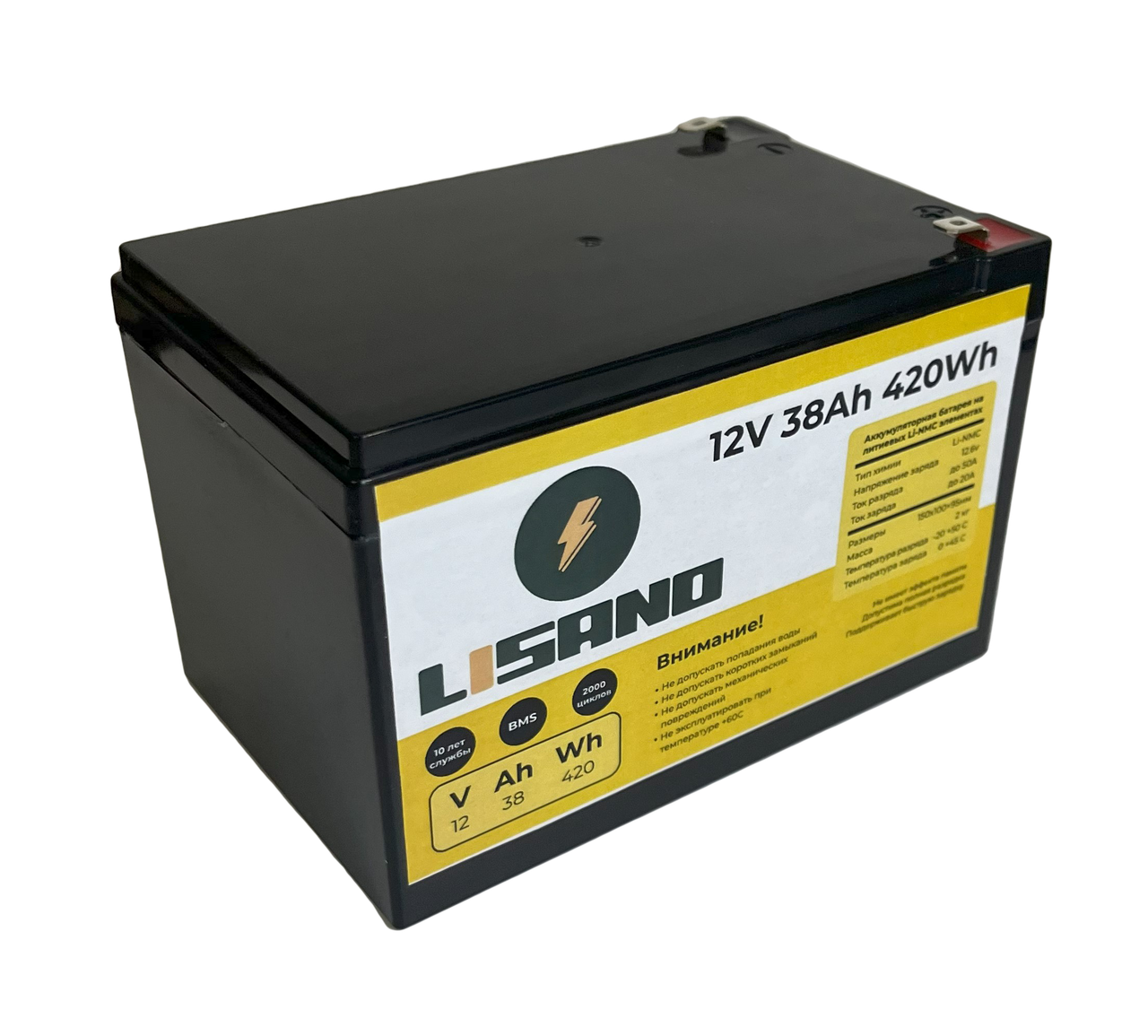 Аккумулятор Li-Ion LiSANO 12V 33Ah 360W для детского электромобиля - фото 1 - id-p227131845