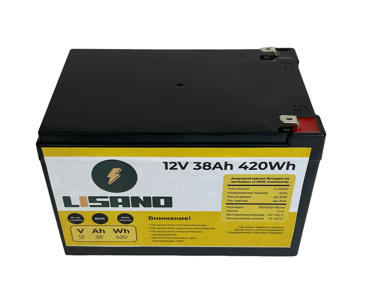 Аккумулятор Li-Ion LiSANO 12V 33Ah 360W для детского электромобиля - фото 6 - id-p227131845