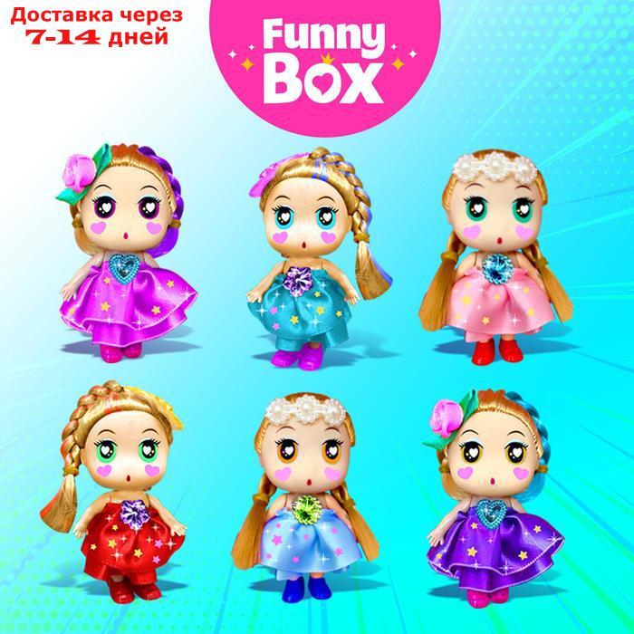 Набор для детей Funny Box "Куколки-милашки", МИКС - фото 2 - id-p226899655