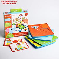 Настольная игра для малышей "Маленький строитель" EVA+карточки