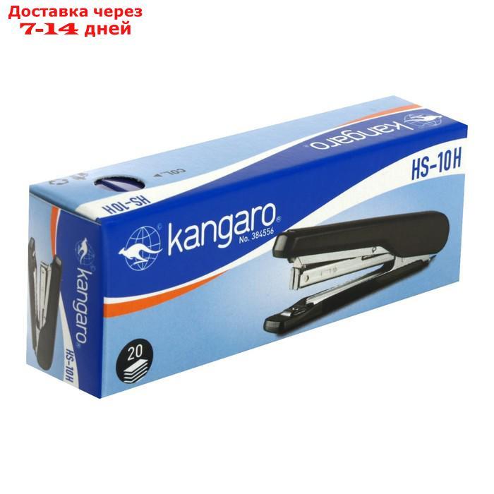 Степлер №10 20 листов Kangaro HS-10H, встроенный антистеплер, 50 скоб, микс - фото 4 - id-p226911597