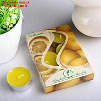 Набор чайных свечей ароматизированных "Лимон", 12 г, 6 штук