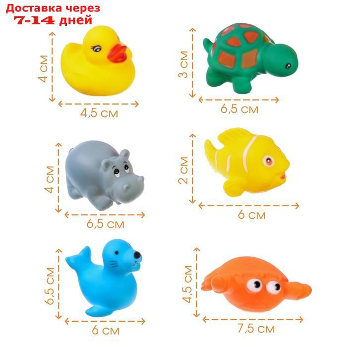 Набор резиновых игрушек для игры в ванной "Морские животные", 6 шт., МИКС - фото 3 - id-p226897934