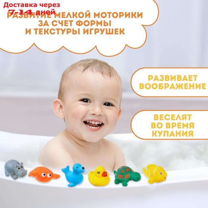 Набор резиновых игрушек для игры в ванной "Морские животные", 6 шт., МИКС - фото 4 - id-p226897934