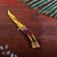 Сувенир деревянный "Нож бабочка, жёлтые линии"
