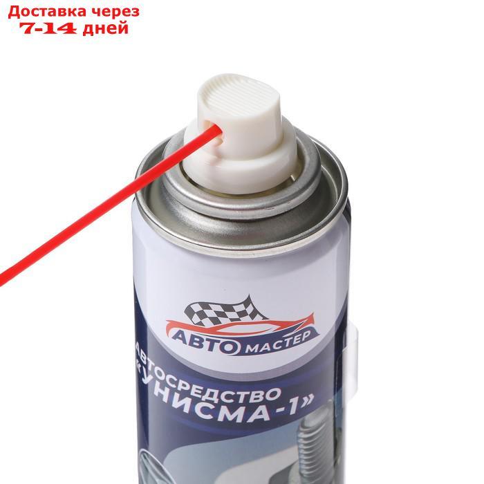 Жидкий гаечный ключ Авто мастер Унисма-1, 100 мл, аэрозоль - фото 2 - id-p226892803
