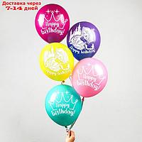 Воздушные шары "Happy Birthday" Принцессы Дисней корона(набор 5 шт)