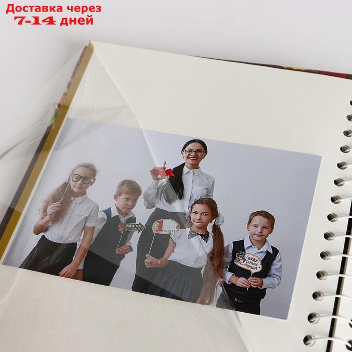 Фотоальбом "Самый лучший класс", 10 магнитных листов, 25 × 19 см - фото 3 - id-p226908399