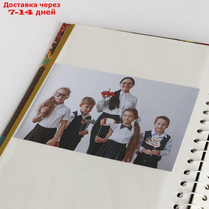 Фотоальбом "Самый лучший класс", 10 магнитных листов, 25 × 19 см - фото 4 - id-p226908399