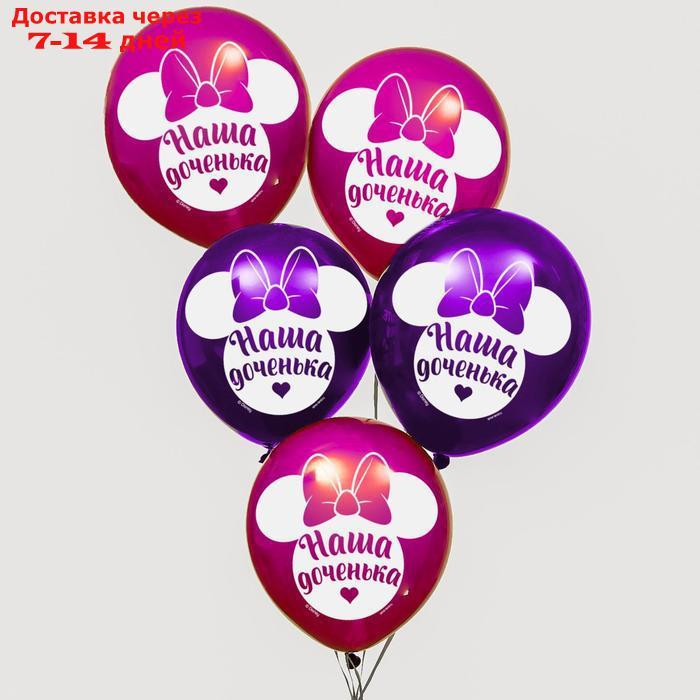 Воздушные шары "С Днем рождения Дочка" Минни Маус (набор 5 шт) - фото 1 - id-p226906667