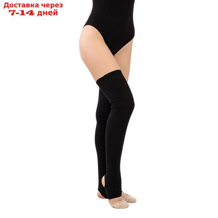 Гетры для танцев №5, без носка и пятки, L= 60 см, цвет чёрный - фото 2 - id-p226898003