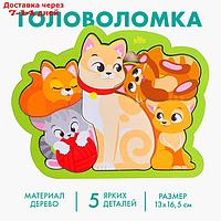 Головоломка пазл "Кошка с котятами" для самых маленьких