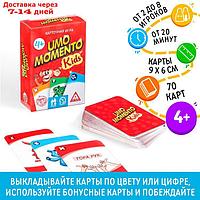 Настольная игра "UMOmomento. Kids", 70 карт