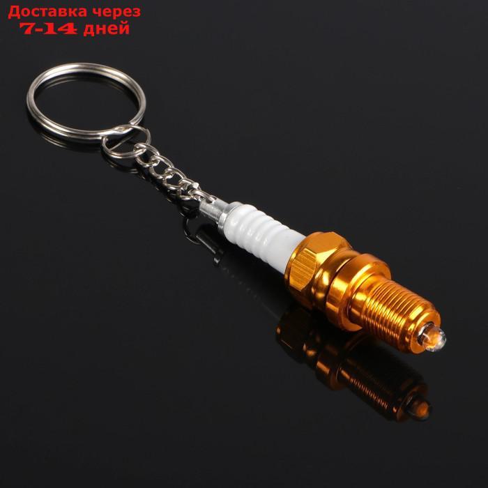 Брелок для ключей, свеча с фонариком, металл, золото - фото 1 - id-p226893105