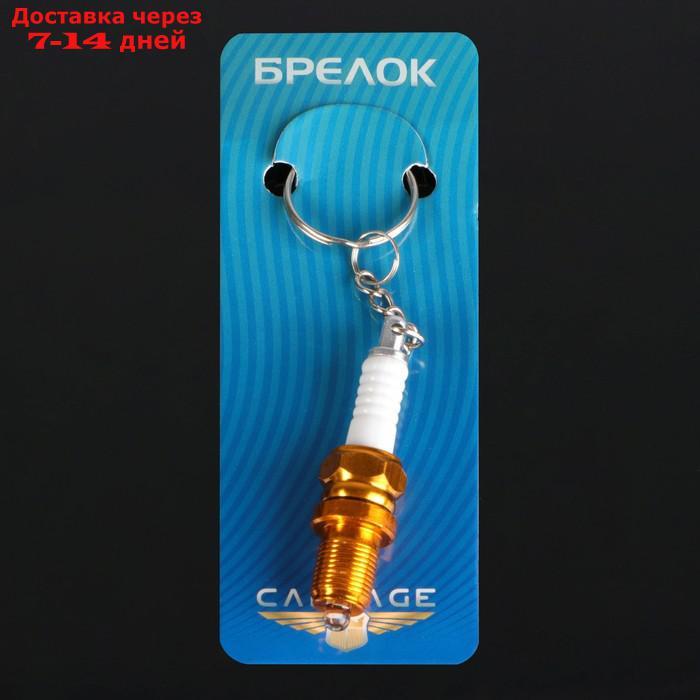 Брелок для ключей, свеча с фонариком, металл, золото - фото 5 - id-p226893105