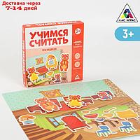 Развивающая игра "Учимся считать. Три медведя", 3+