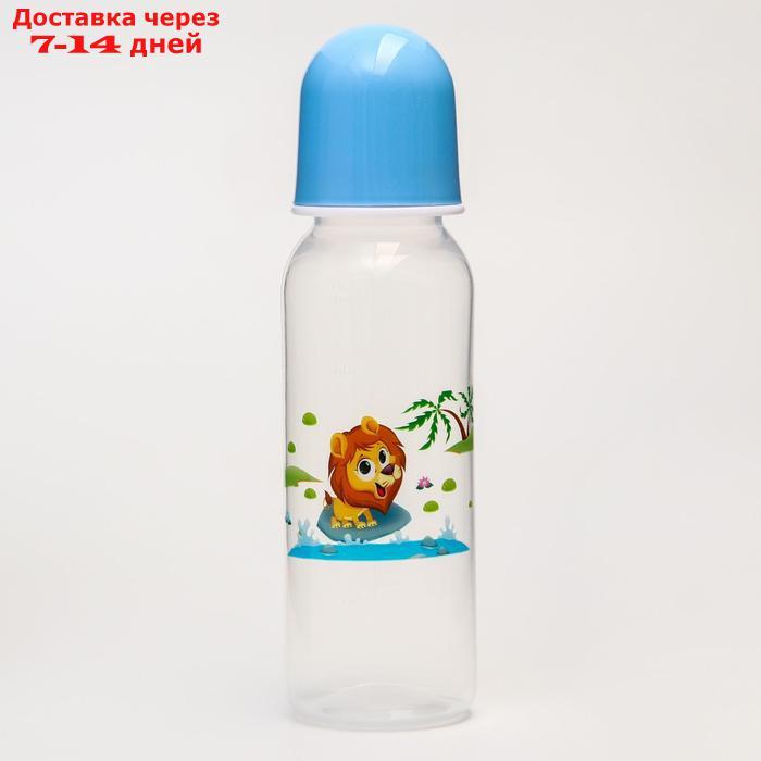 Бутылочка для кормления "Весёлые животные", 250 мл, от 0 мес., цвета МИКС - фото 8 - id-p226895141