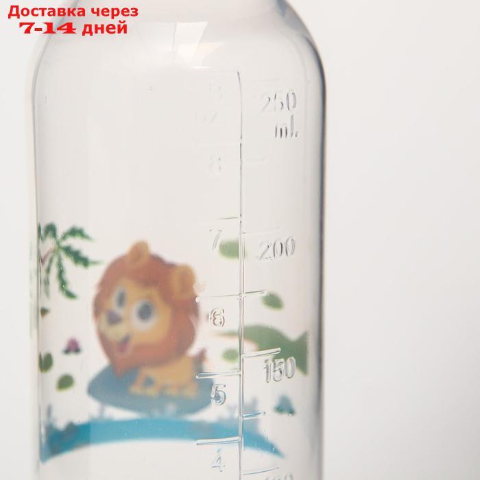Бутылочка для кормления "Весёлые животные", 250 мл, от 0 мес., цвета МИКС - фото 9 - id-p226895141